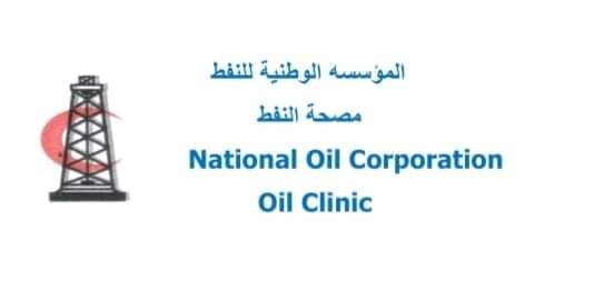 Oil Clinic